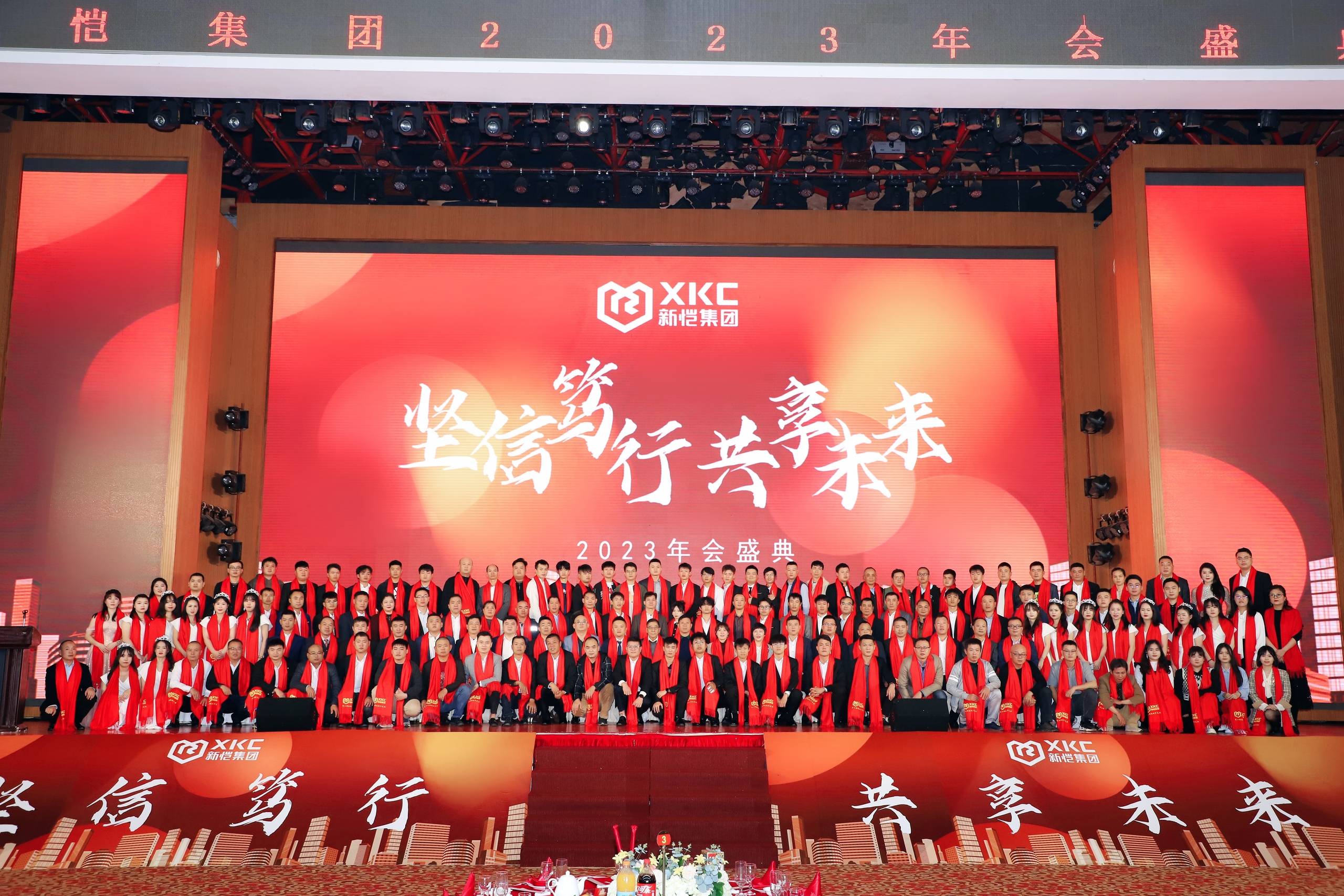 HTH华体会平台（中国）官方网站2022年年度工作总结会议暨年会合影